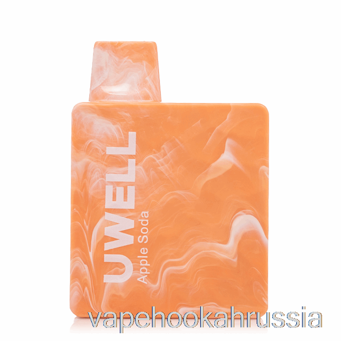 Vape сок Uwell Dk5000 одноразовая яблочная газировка